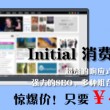 香港6合和彩官网开奖网站图表